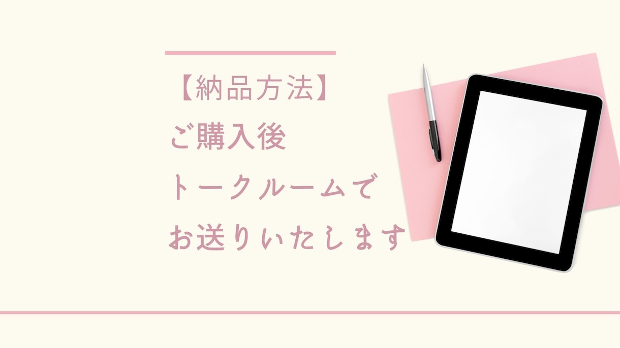 ココナラブログで上位表示を!動画で記事作成教えます SEOライターがスライドと画面を提示し講座形式で解説します イメージ8
