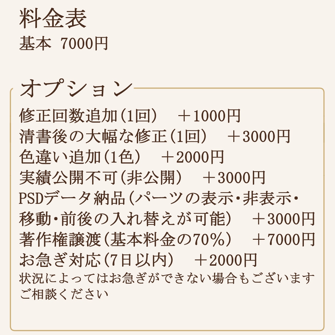 世界にひとつだけのオリジナルロゴを制作いたします 文字・装飾・モチーフまで、ご希望に合わせて一からデザイン！ イメージ4