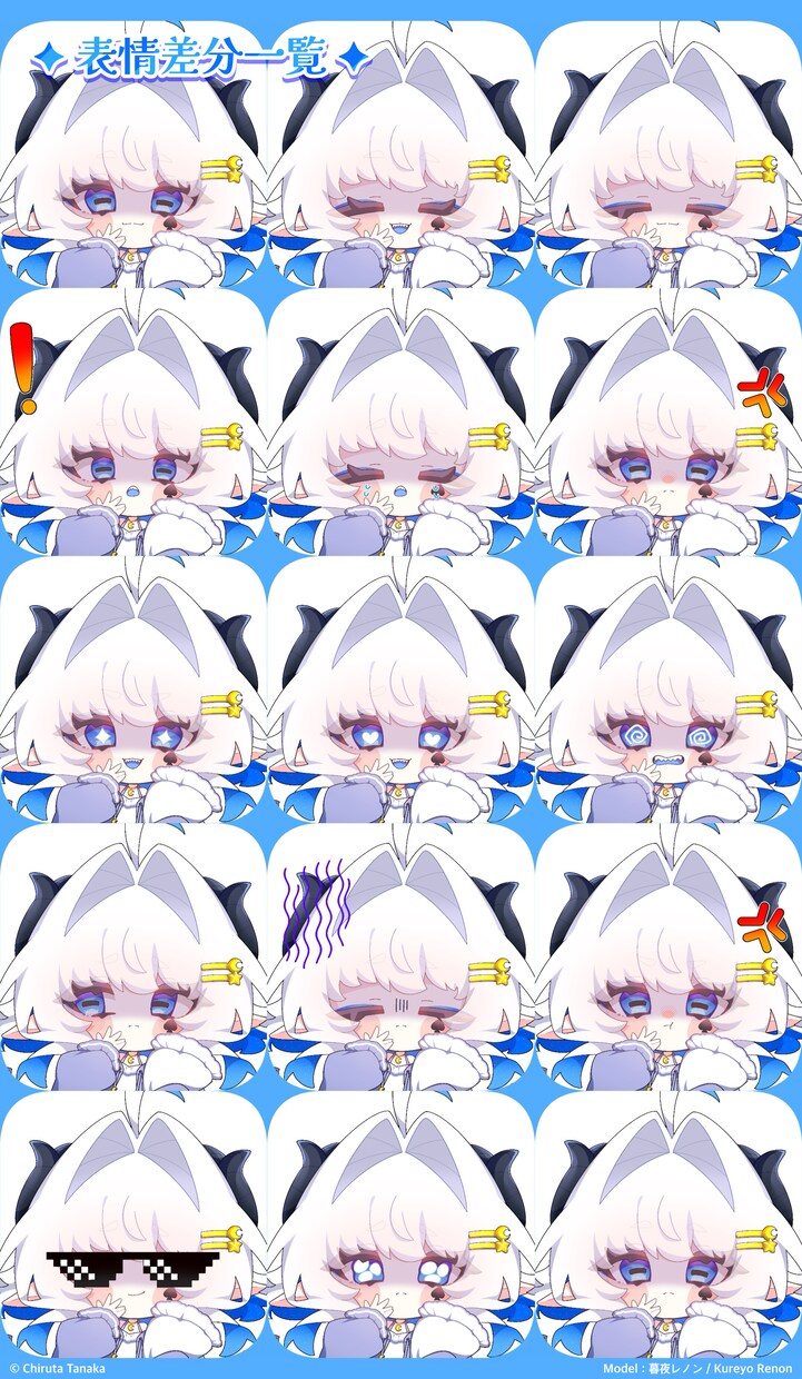 アニメ塗りのかわいいデフォルメ立ち絵を描きます 活動者様にオススメ！サムネイルやグッズにいかがですか？ イメージ3