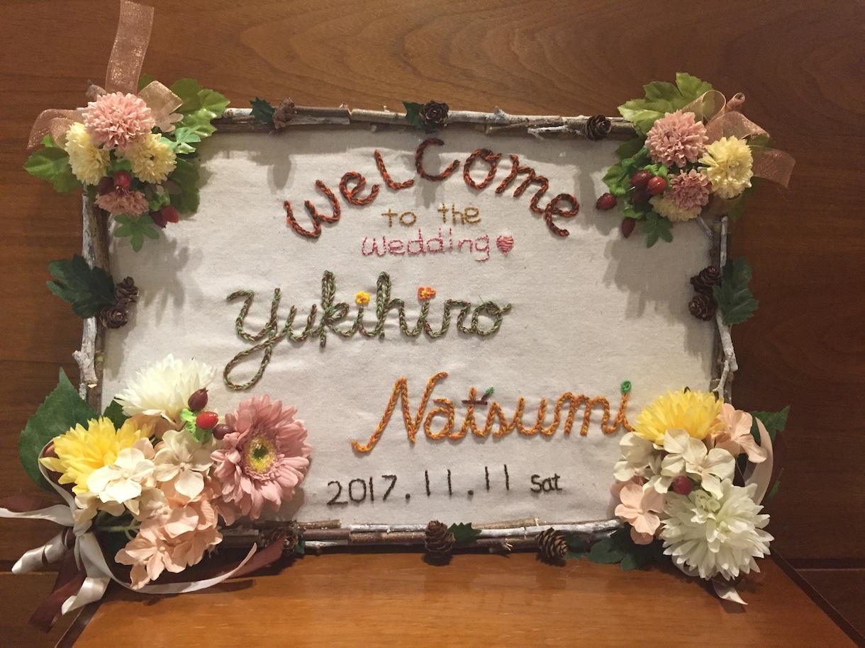 刺繍の可愛いウェディングウェルカムボードを作ります 結婚の記念に、素敵なウェディングボードをお作りします！ イメージ1