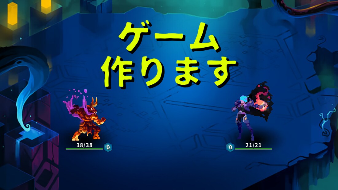 小規模なゲームを開発します お安く開発します あなたの想像のゲームを形にします イメージ1