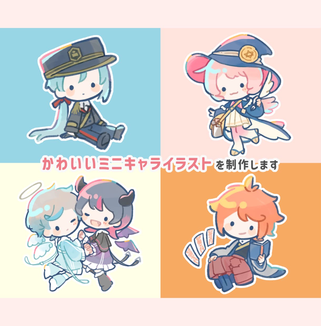 ほっこりかわいい♪ミニキャライラストを作成します SNSやブログ用アイコン、挿絵にも イメージ2