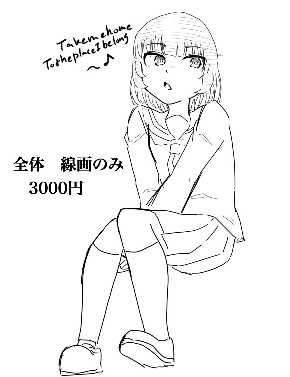 アニメ絵的なイラストを描きます 可愛い女の子キャラを描きたい！ イメージ2