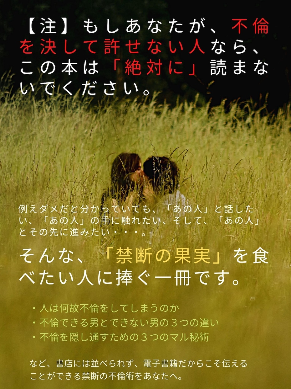 全てお任せで、著者デビューしたい方へ提案します ネタも文も表紙も。本作成に必要な材料は全て当方で用意します！ イメージ3