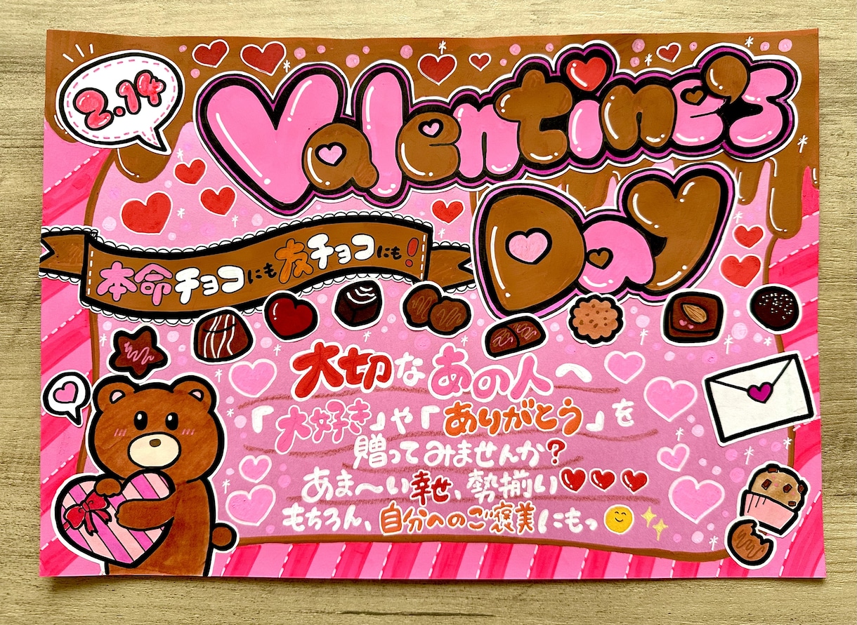 心がときめく♡手書きPOPお作りします ぬくもり伝わる！どんなお店にも寄り添います♩ イメージ6