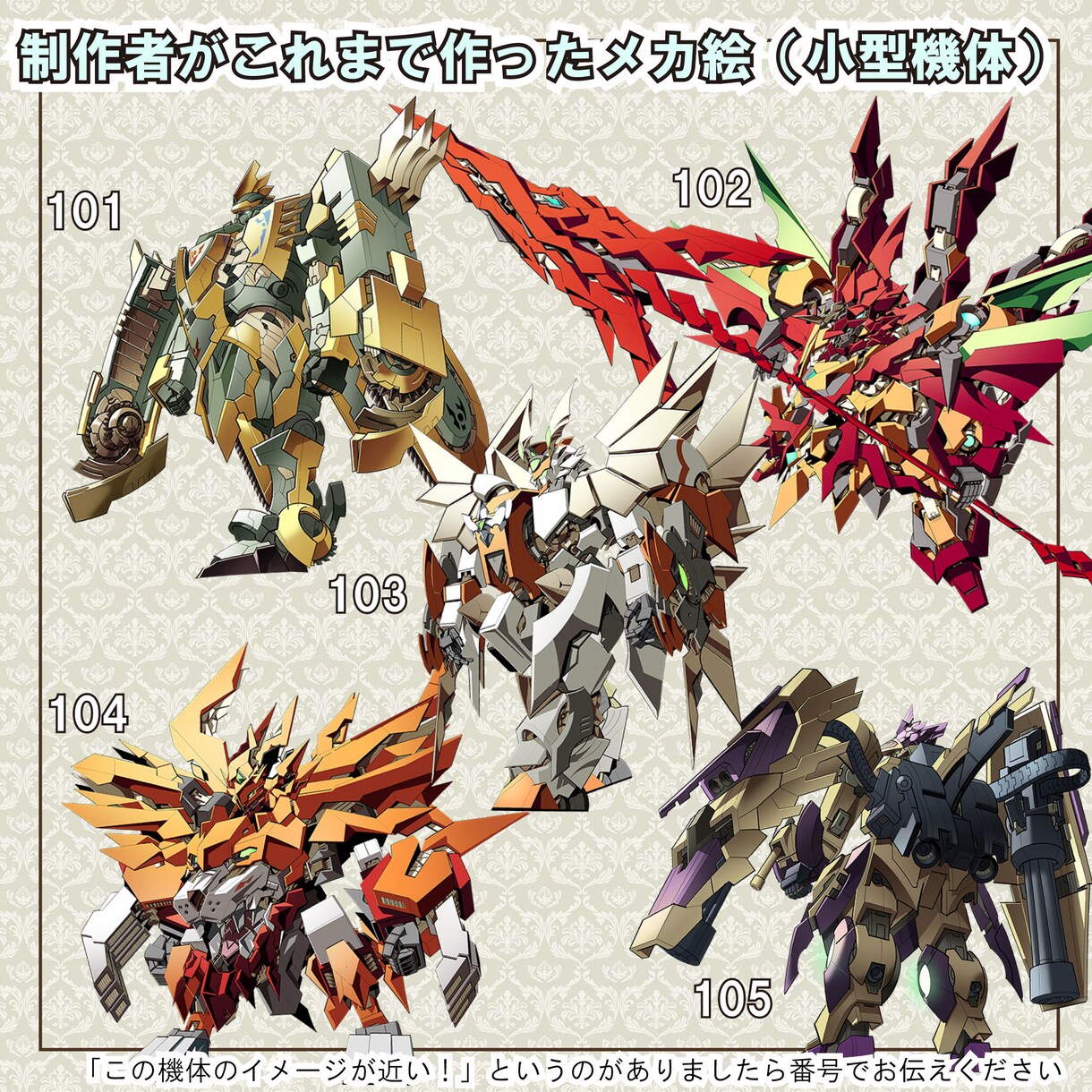 キャラクター、ロボットの作画請け負います ゲームなどで使えるキャラやロボットの立絵、デザイン画を製作！ イメージ8