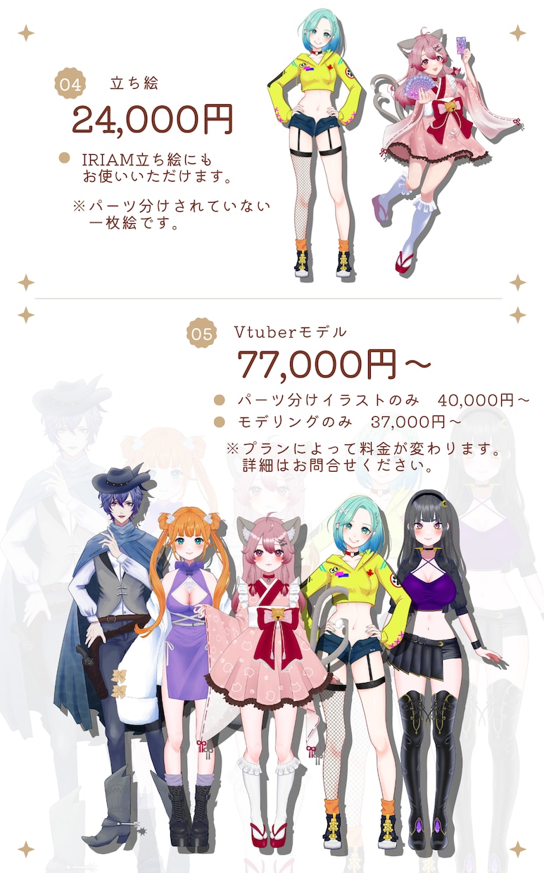 アイコン･立ち絵･ヘッダー／イラスト描きます 商用利用◎可愛いから、かっこいいまで！幅広い絵柄で作成します イメージ5