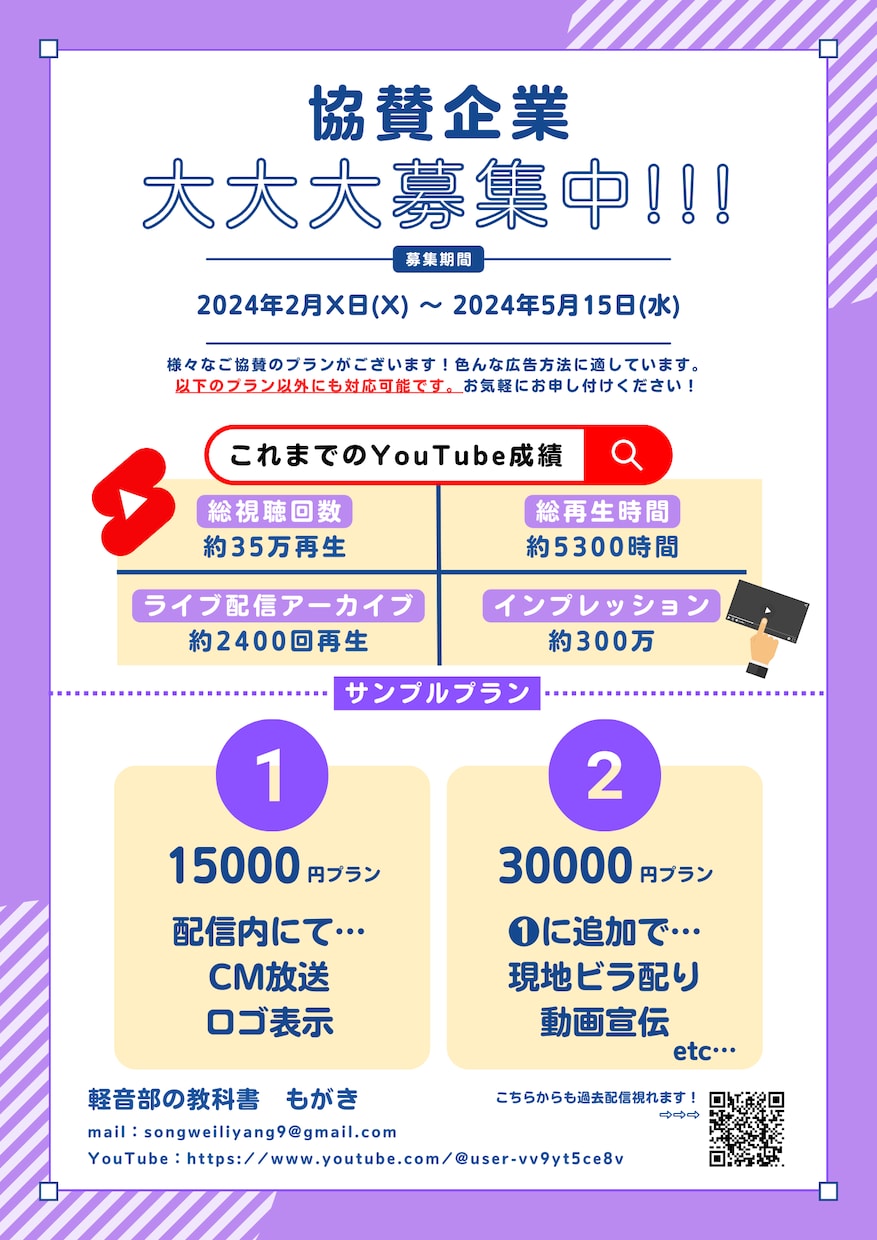 チラシ・フライヤーのデザインを承ります 【最短翌日スピード納品】Canvaチラシデザイン イメージ2