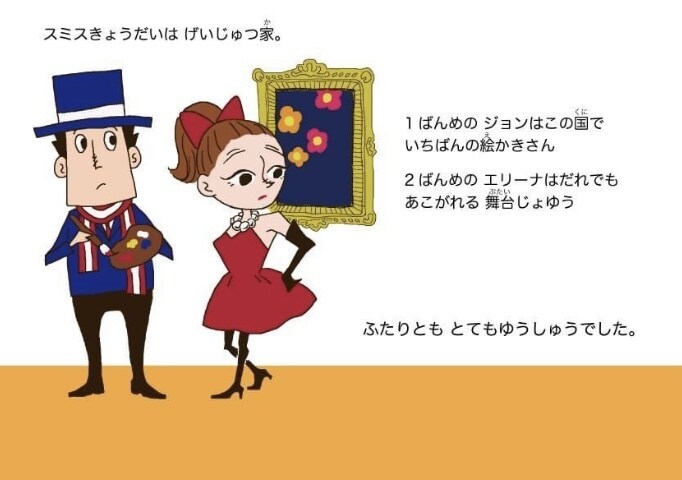 絵本やお子さまオリジナルのお話描きます お子さまを主人公にしてオリジナルの絵本いかがですか？ イメージ2