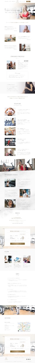 WordPressでホームページ作成します 【相談＆スマホ対応無料でやります！】 イメージ5