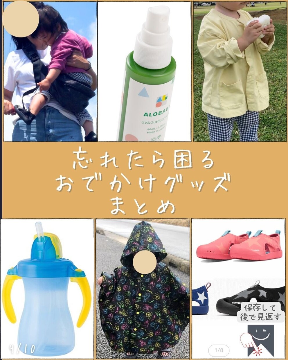 SNSの画像やバナー広告の画像を作成します 二児ママがフリーランスに挑戦中 イメージ9