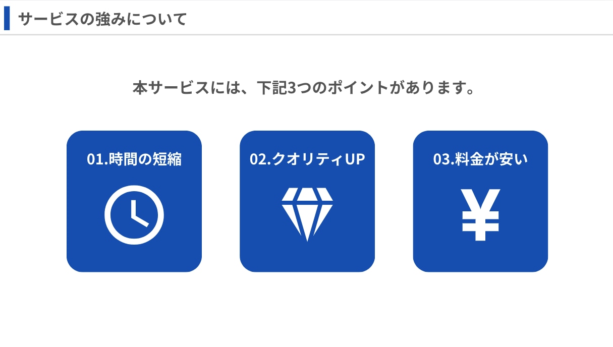 AIが自動でフォーム営業を代行します AIフォーム送信で営業活動を自動化しませんか？ イメージ2