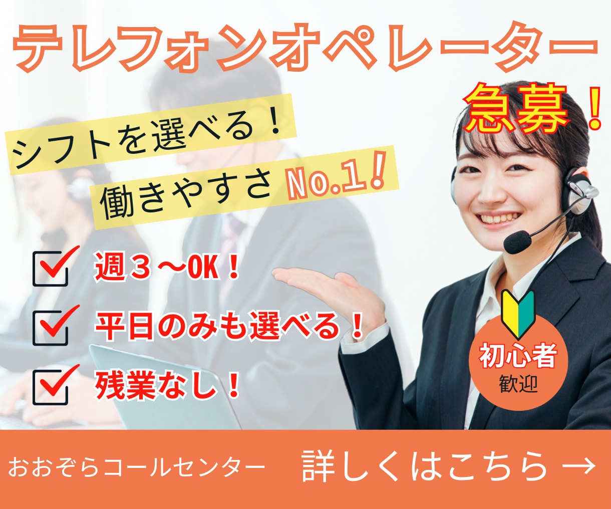 好感が持たれるバナー・ヘッダー作成します 成果の出る高品質なバナー・ヘッダーを、低価格で作成いたします イメージ7
