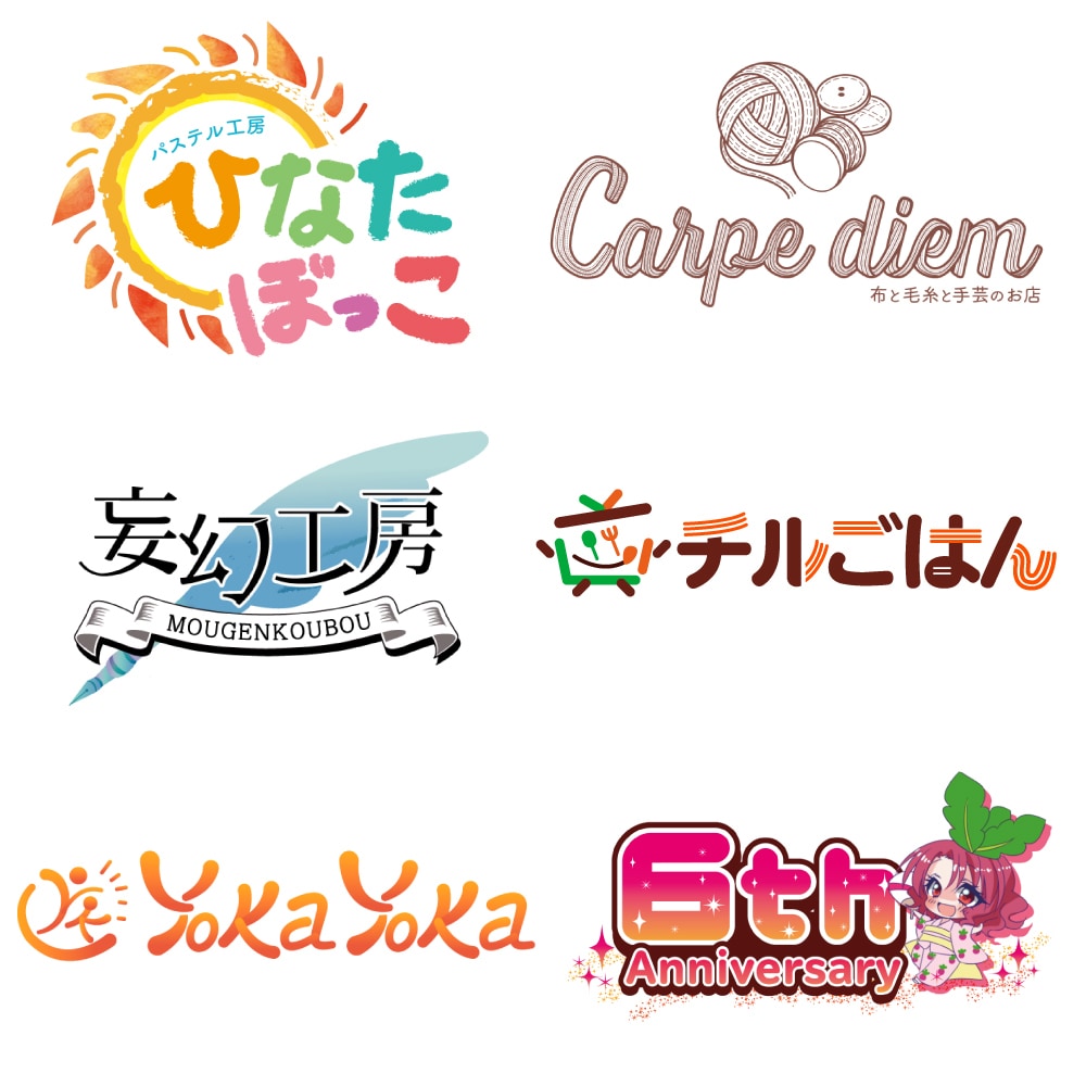 オリジナリティー溢れるロゴを制作します 安価でロゴ制作を頼みたい方！必見です。 イメージ2