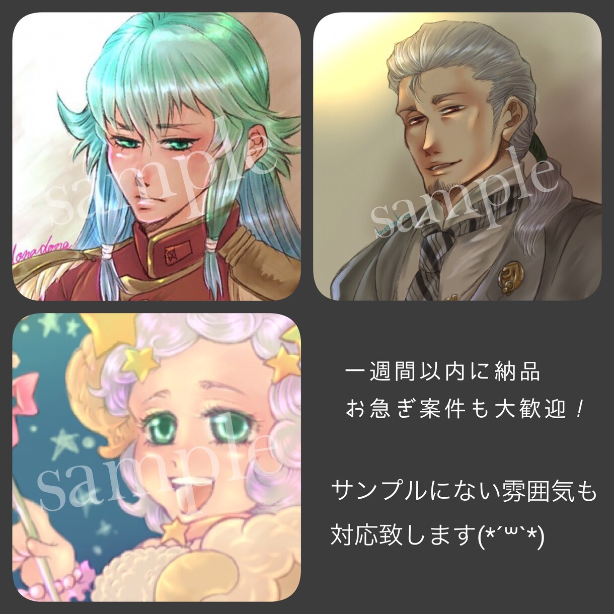 SNS用アイコンのイラスト、ロゴをお描きます 絵柄、用途、なんでもご相談ください。 イメージ2