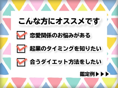 手相から【成功への近道】を診断します 恋愛・ダイエット・仕事・勉強等を中心に手相鑑定 自己分析にも イメージ2