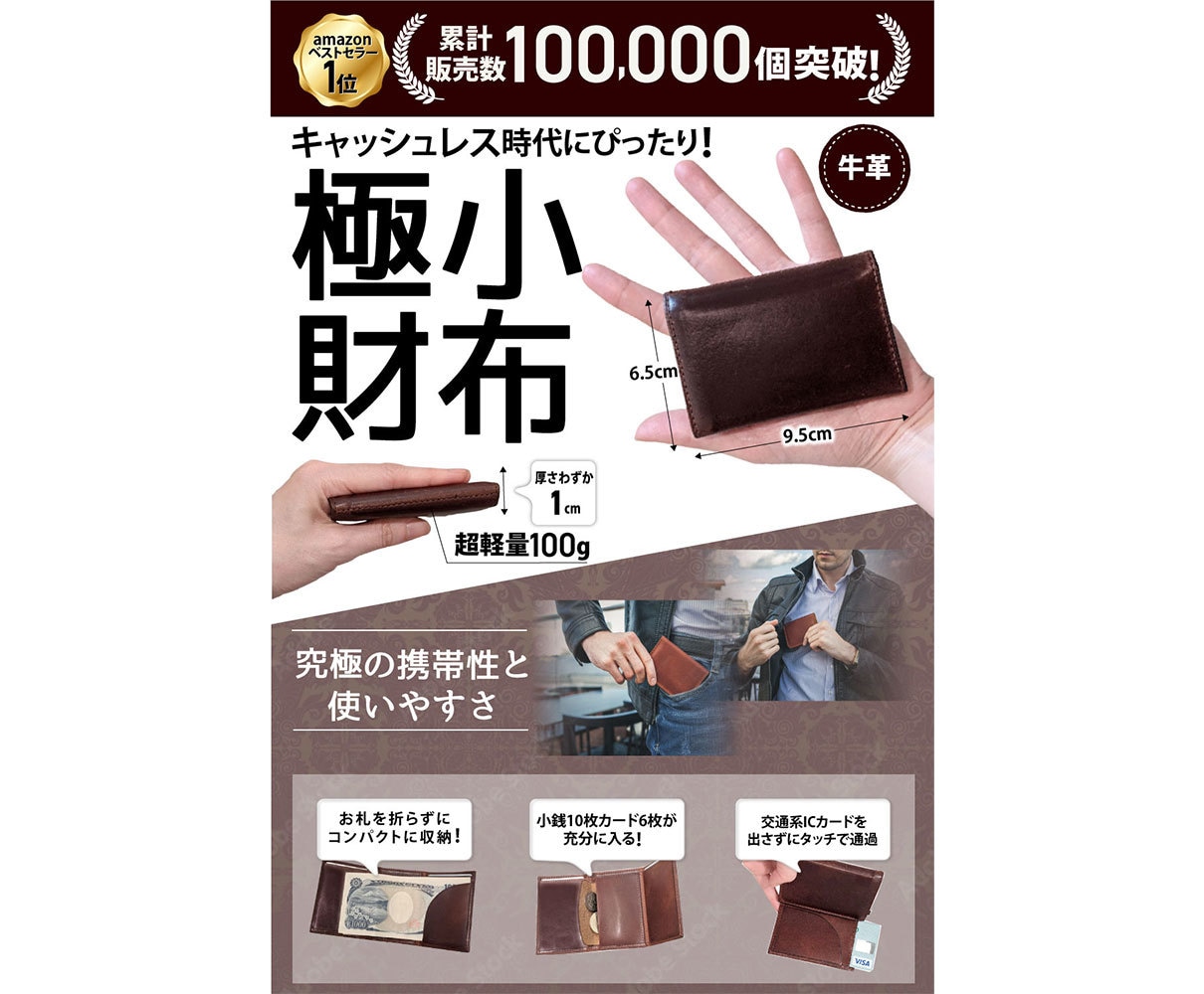 売れる！楽天・アマゾンの商品画像作ります 反応の取れる商品画像を作成します。 イメージ2