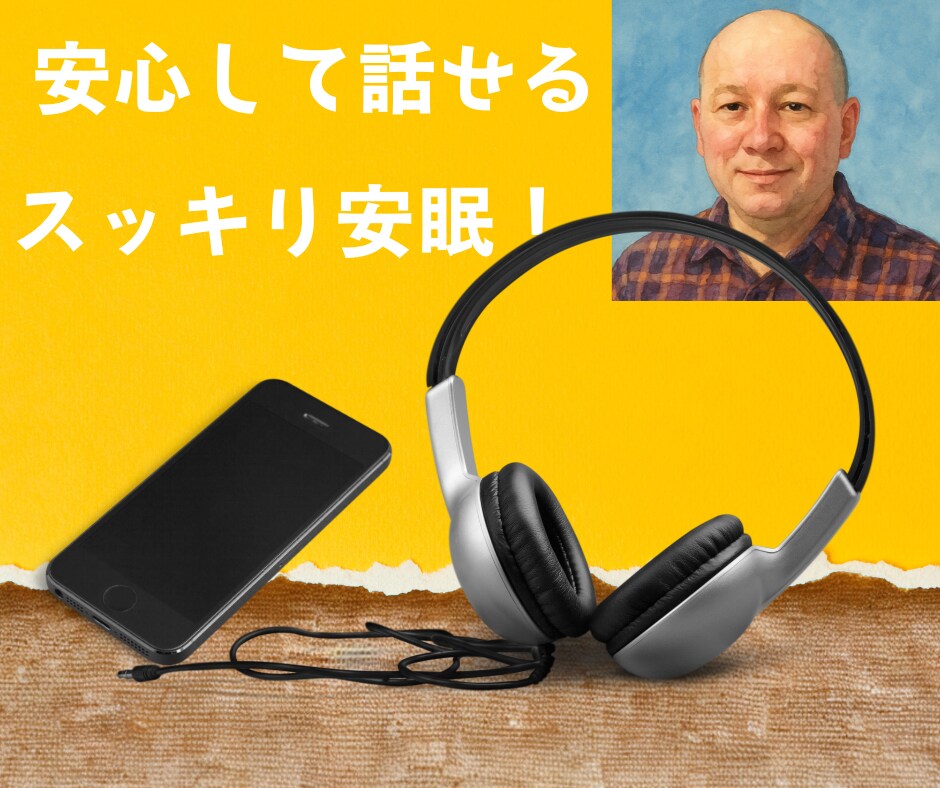 優しく愚痴や悩みを聞きます 否定せず安心して話せる電話時間 イメージ2