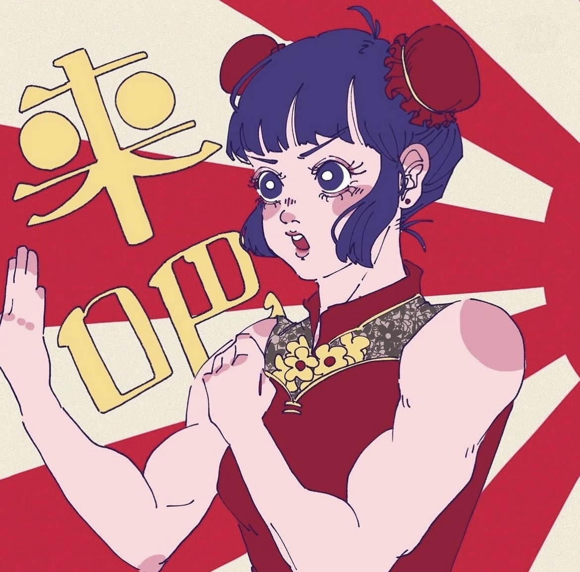 スピード納品。イラストを作成します 人物や動物のイラストを作成いたします。 イメージ1