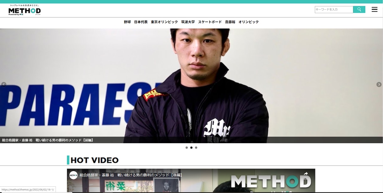 オリジナルデザインの本格派サイト作成します デザイン・マーケティング・運用・ライティングお任せください。 イメージ3