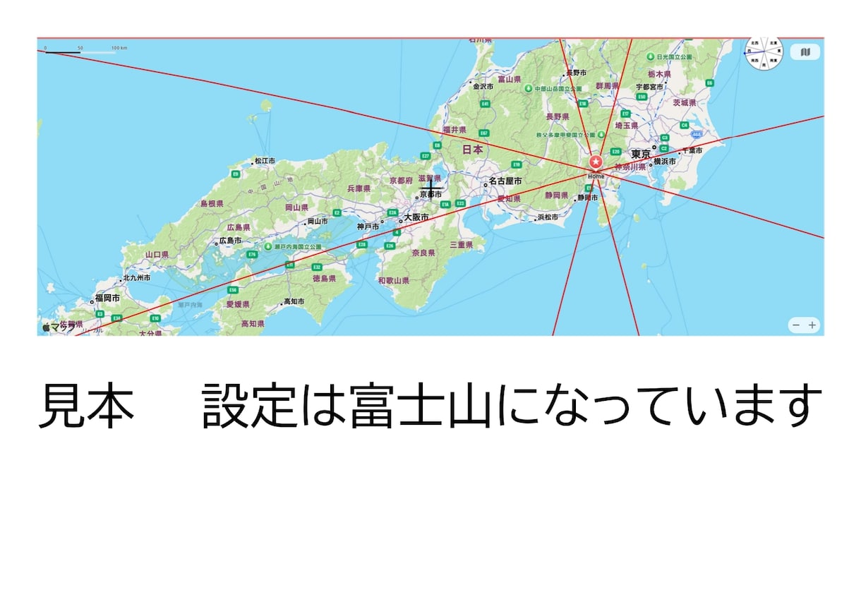 引越し・旅行・お出かけの吉方位を丁寧に鑑定します 【先着10組様（残り7組様）限定】実績づくりのため特別価格 イメージ5