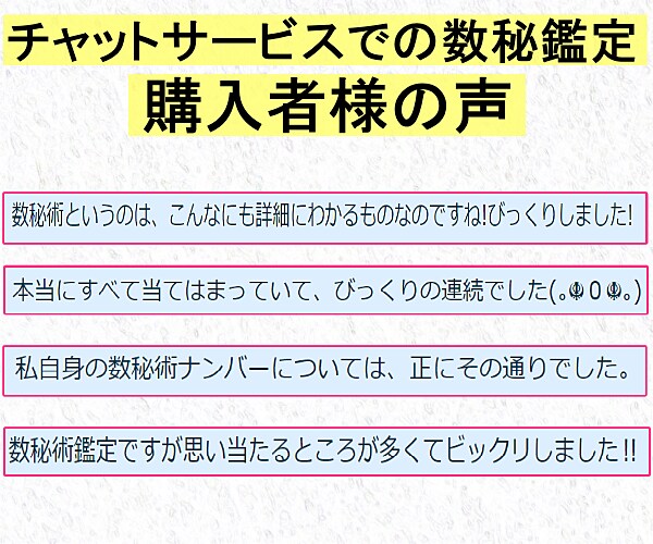 HSP・繊細さん専用☘️苦しい胸の内をお聴きします つい良い人を演じてしまう/自己嫌悪/疲れやすい/癒しましょう イメージ9