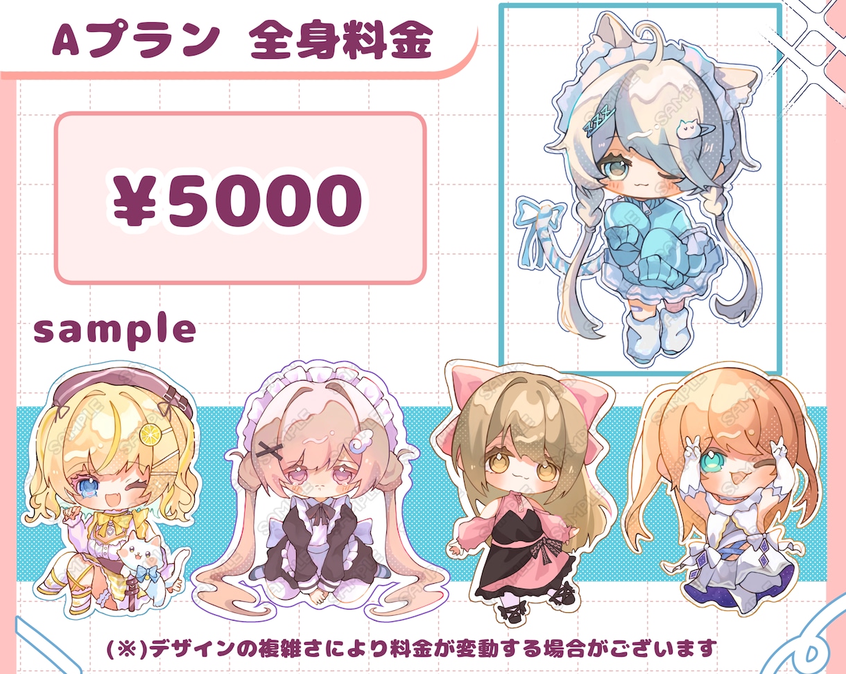 Vtuber向けミニキャライラストお描きします 配信サムネ・グッズ用SDイラスト・SNSアイコンに◎ イメージ2