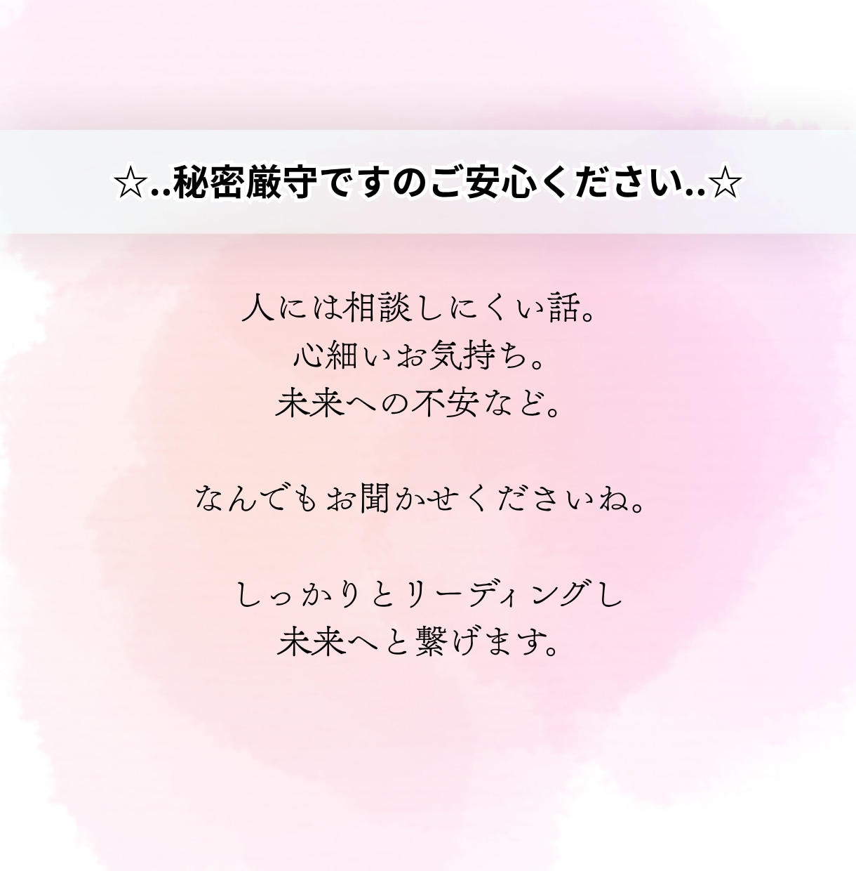 先着3名限定価格◆ 恋の迷いや二者択一を占います どっちに進めばいい？あなたの未来を優しく導くタロットカード イメージ2