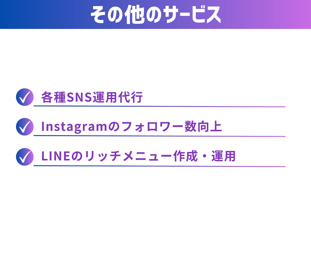 公式：YouTubeの再生回数を1万～向上させます キャンペーン中！！30日保証付！動画振り分け可！法人・個人向 イメージ9