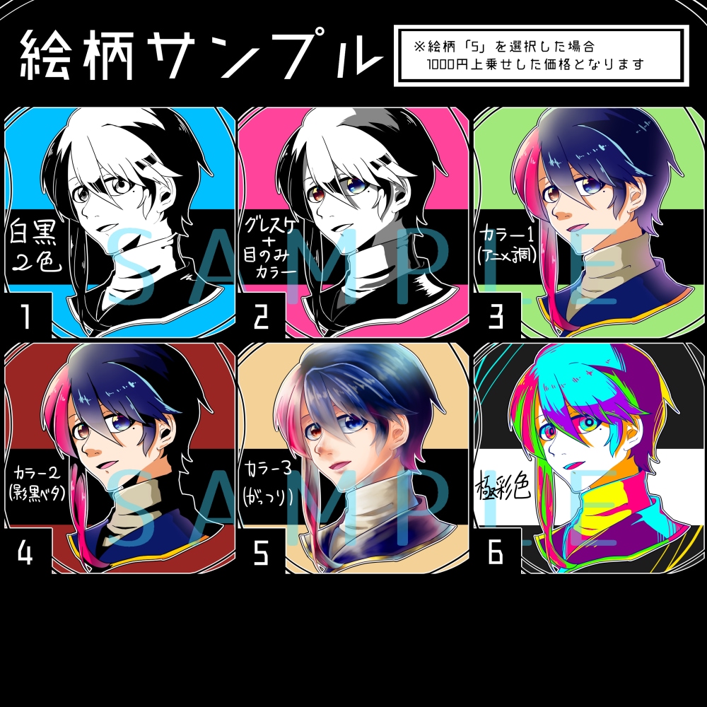 アイコン描きます ぱっきりカラフルなアイコンでインパクトUP! イメージ6