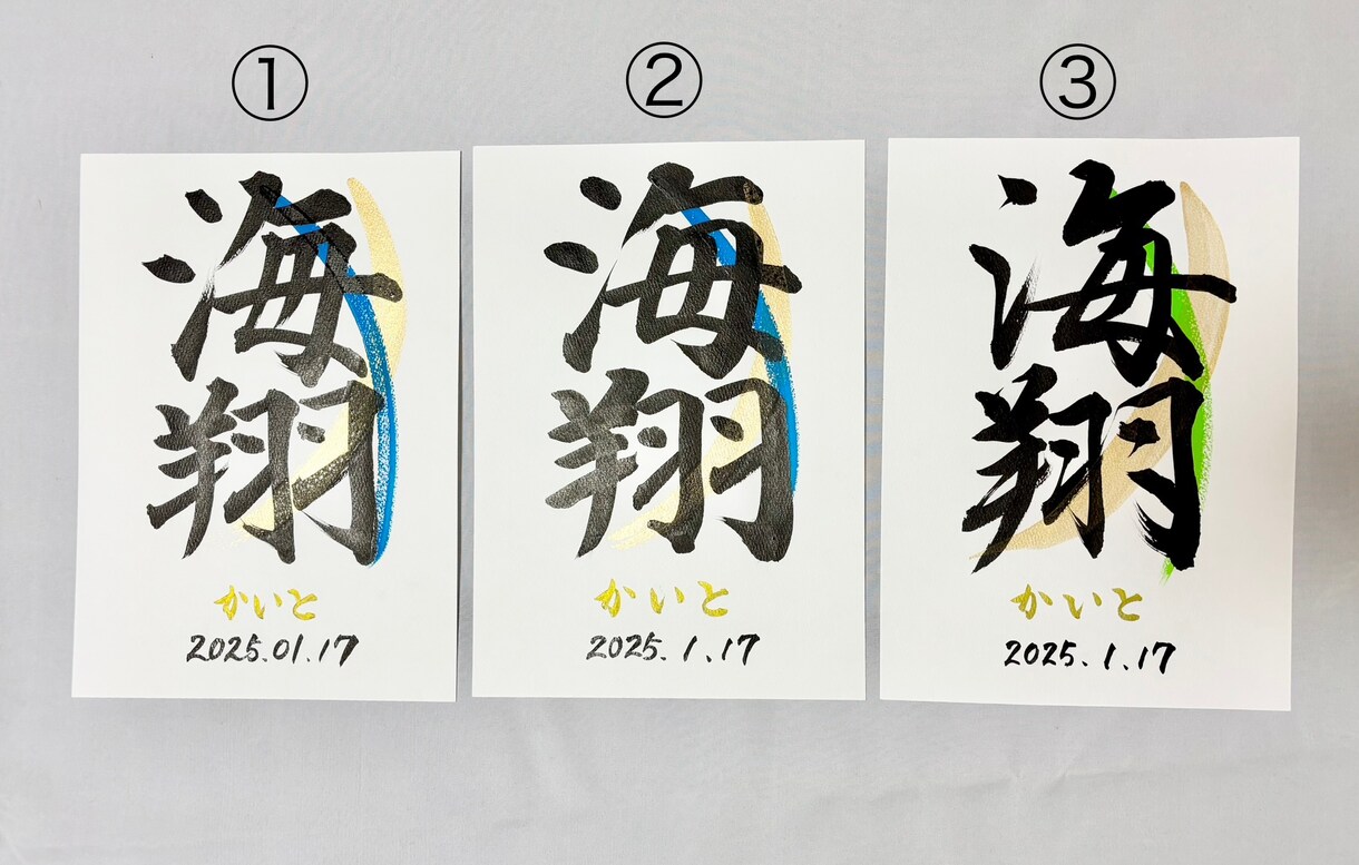 書道師範がオーダーメイドで命名書作成します 正しい文字で作成します。お子様やお孫さんの誕生に是非。 イメージ6