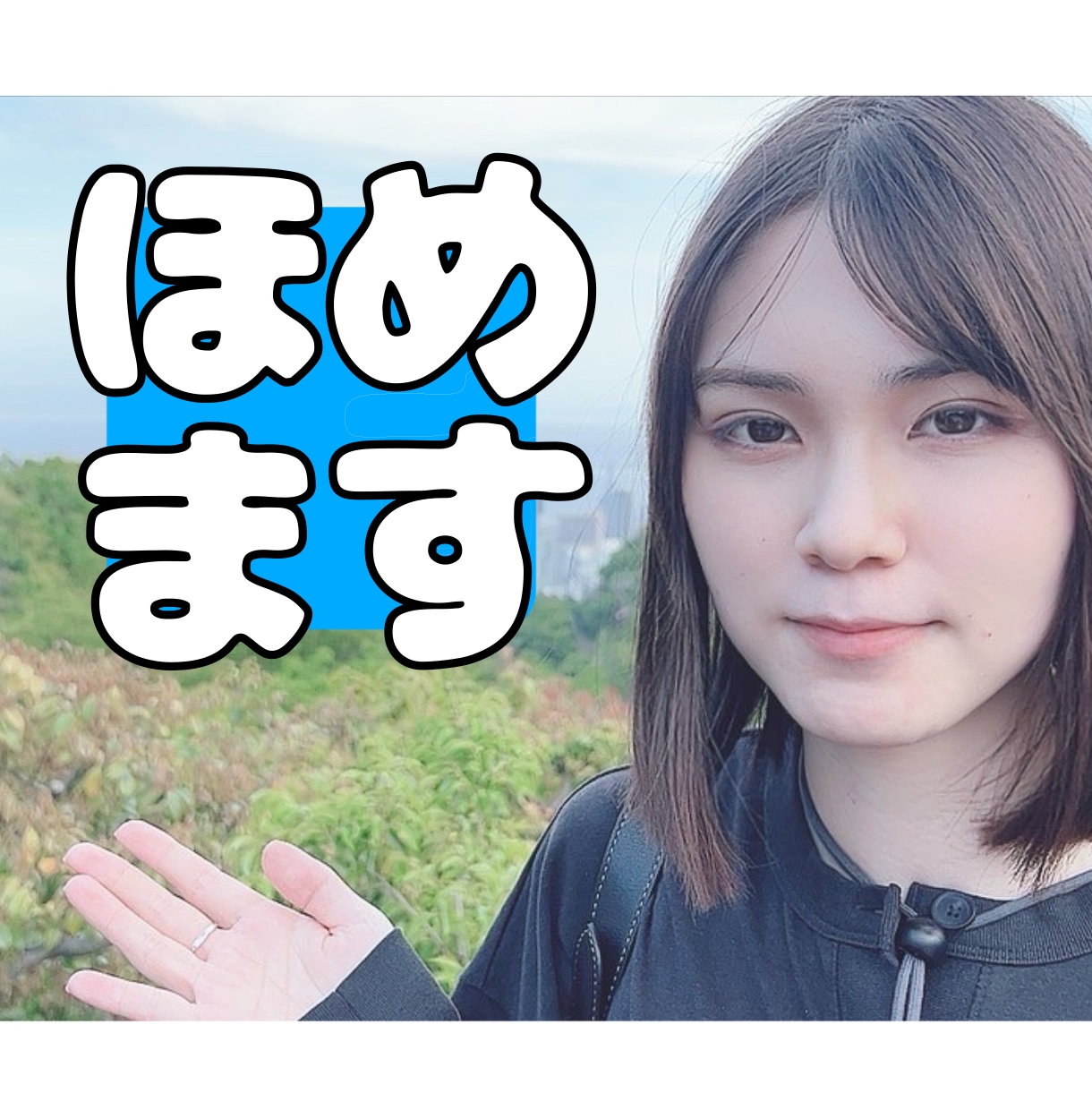 大人だって褒められたい！あなたのこと沢山褒めます 自分の良さを知って前向きに！安心して、どんな貴方も素敵です イメージ1