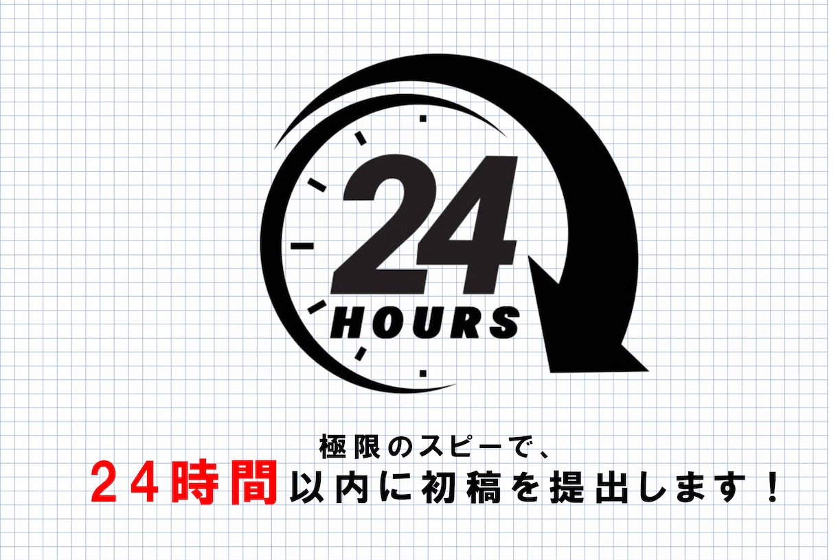 図形系ロゴをデザインします 試しでラフ図から購入★和風、洋風、現代、立体的、GIF追加 イメージ3