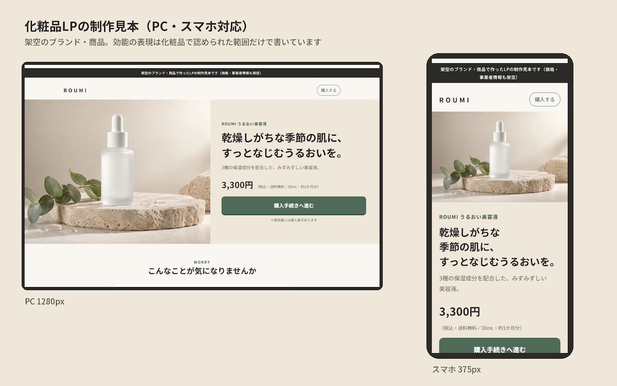 1ページのLPをHTMLで制作します 原稿支給・スマホ対応｜HTML一式でそのまま公開できます イメージ3