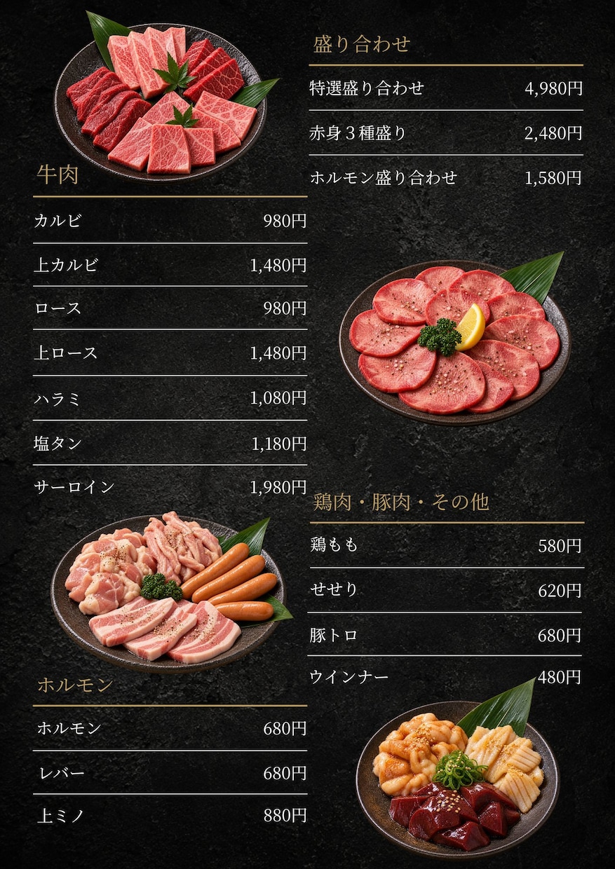 おしゃれな飲食店メニュー表を制作します シンプルから高級感まで幅広く対応します イメージ7
