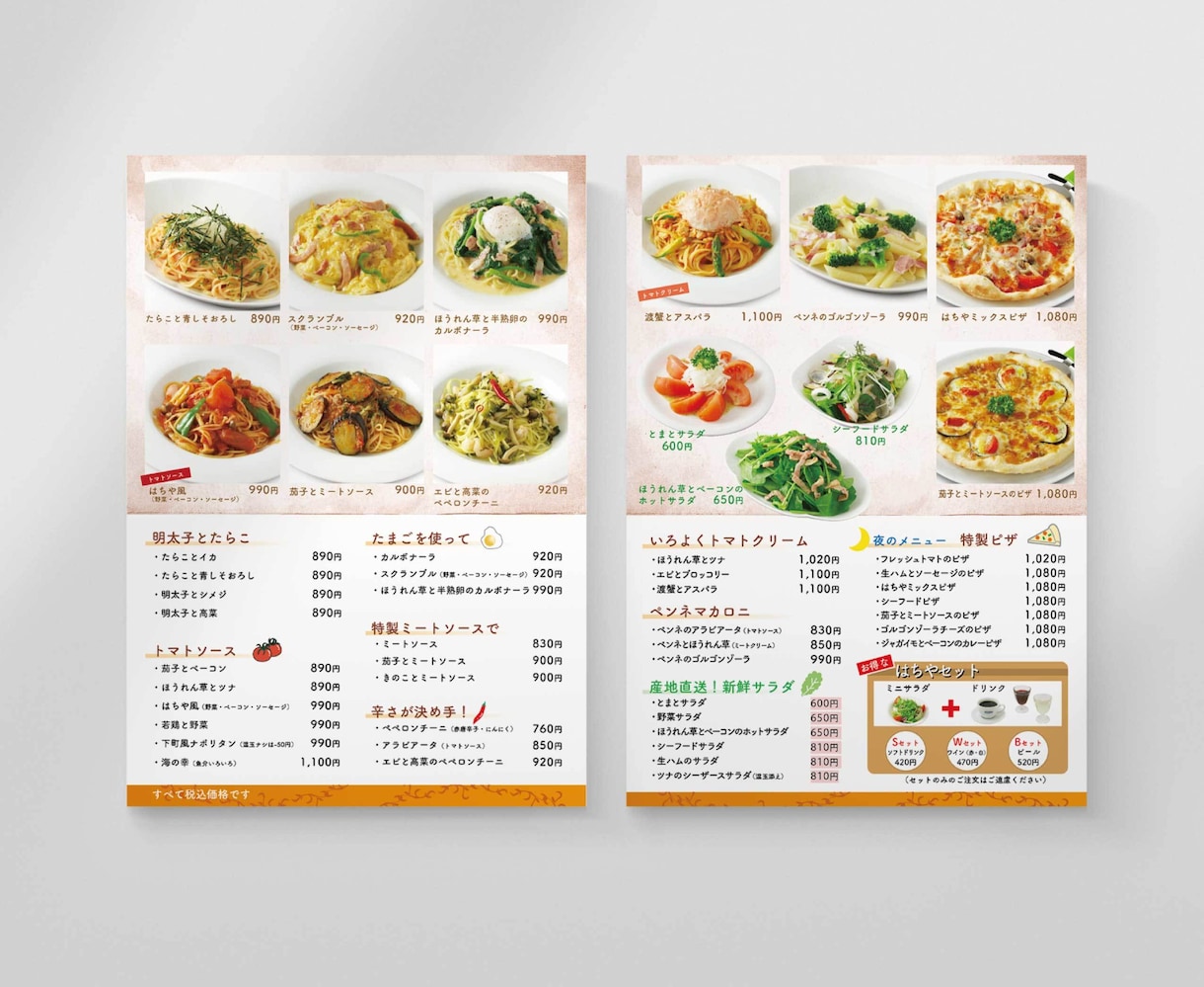もっと注文したくなるメニューを作ります 飲食店様向け、女性向け、外国語メニューをデザインします イメージ9