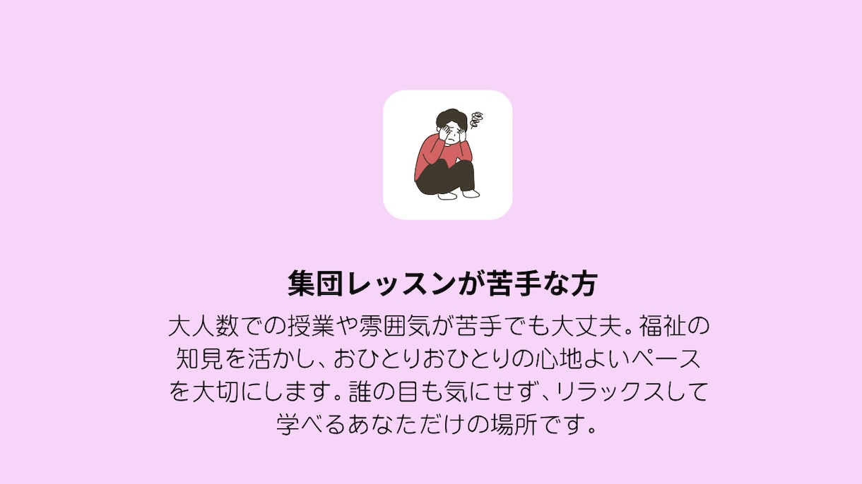英検準2級！長文読解の読み方解き方を個別指導します 速読＆正解の見抜き方を伝授！時間の足りない長文を克服します イメージ6
