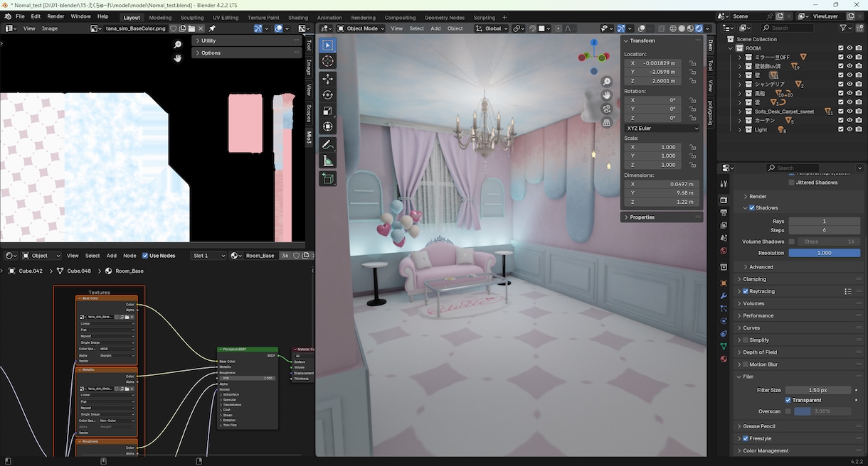 VRC向けのワールド制作（小物だけでも）つくります 案だしデザインからUnityの設定まで！ イメージ3