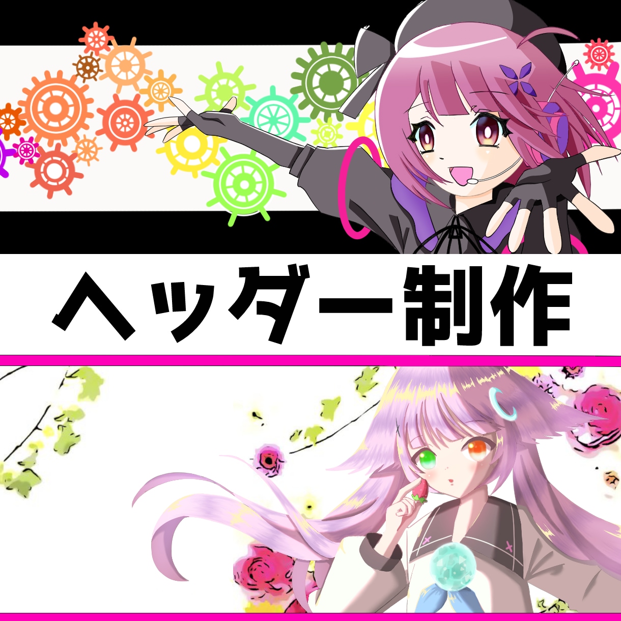 一枚絵制作★イラスト描きます イラスト全般、マンガ制作、VROID等を作成します イメージ2