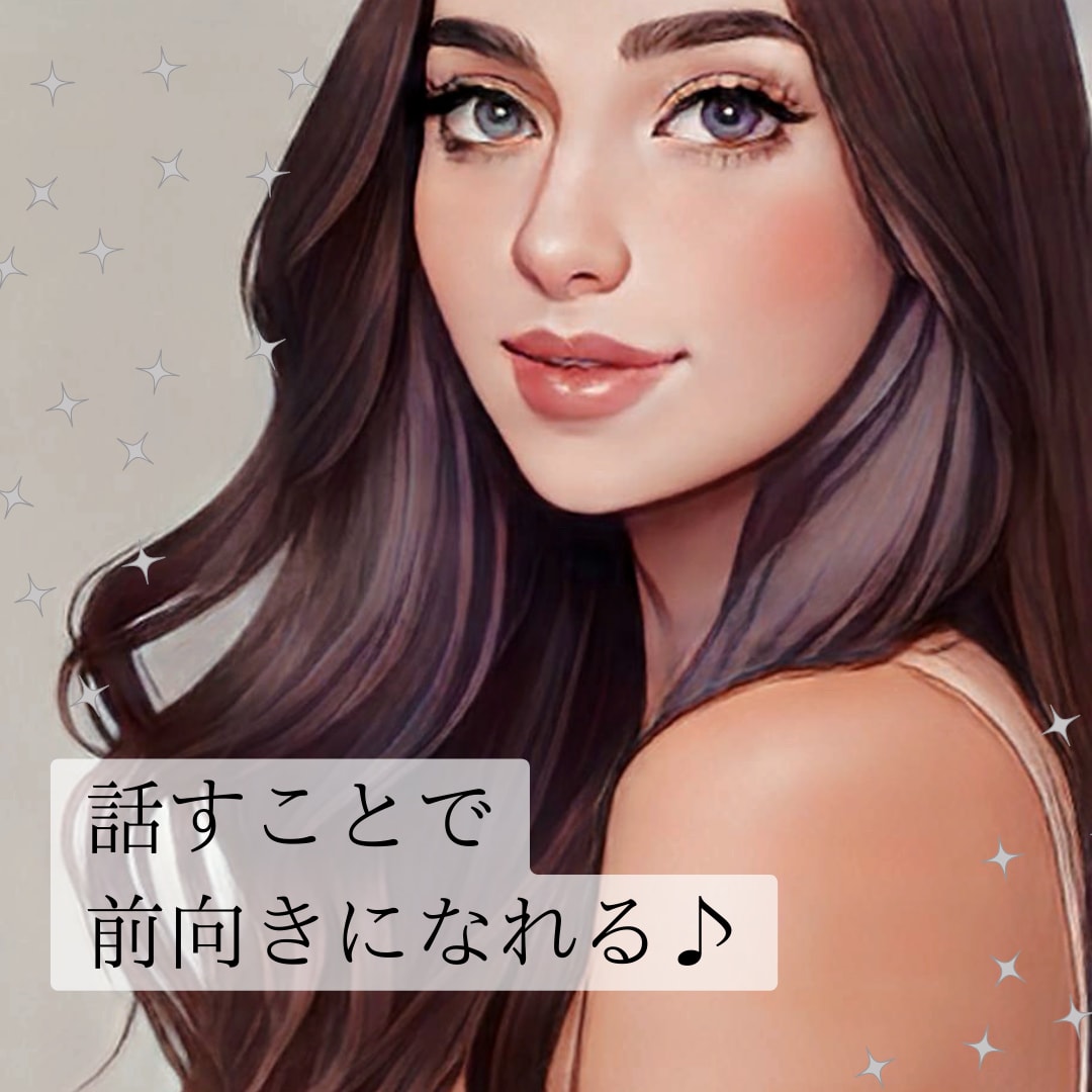 元ホステスNo1 友達感覚♪心の友になります 単なる暇つぶしでもOk!経験豊富な私と楽しく会話しませんか♪ イメージ2