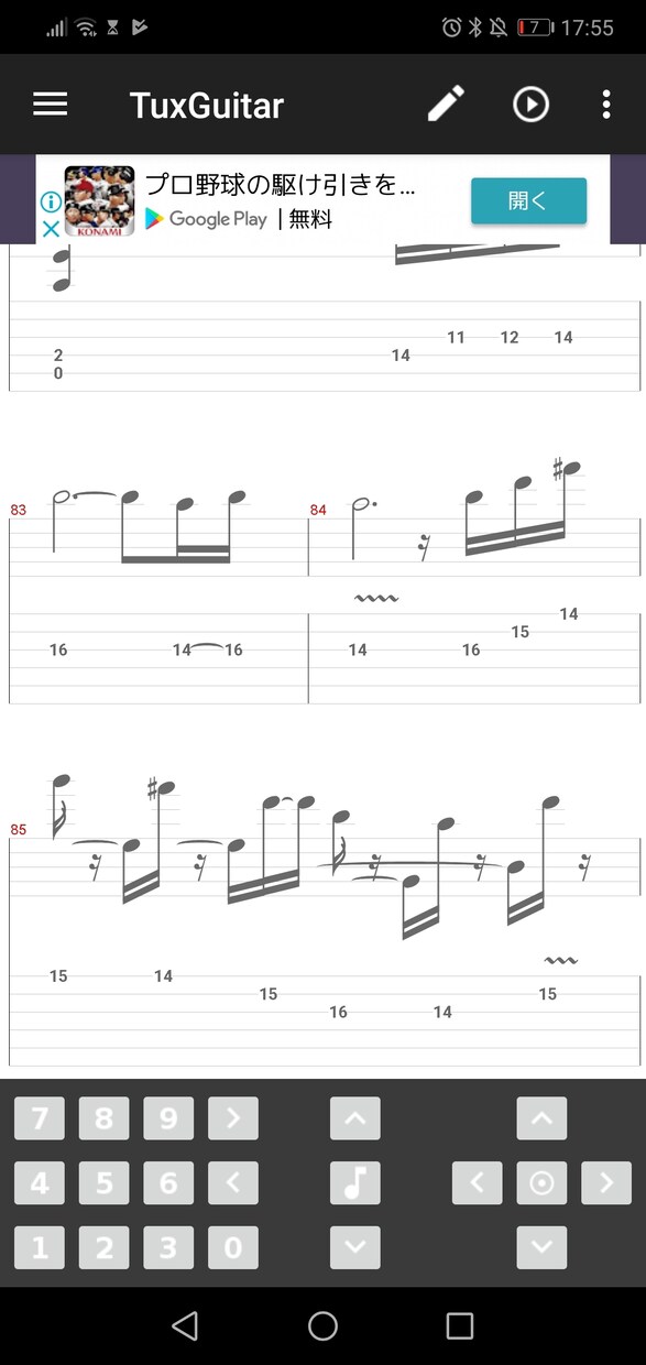 ギターorベースtab譜作成させていただきます 一曲1500円〜2000円です。 イメージ2