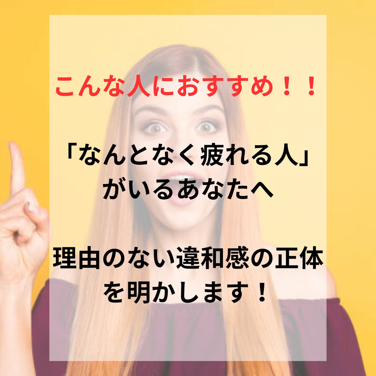 陰陽道を使って、人間関係を整理します 距離を取るべき相手を占い、あなたの心を軽くします！ イメージ3