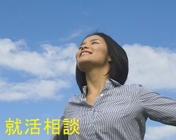 初めての就職活動をする方へ、別の観点もあります 同じ組織で多職種を経験か、時には転職して一つの職種を極めるか イメージ1