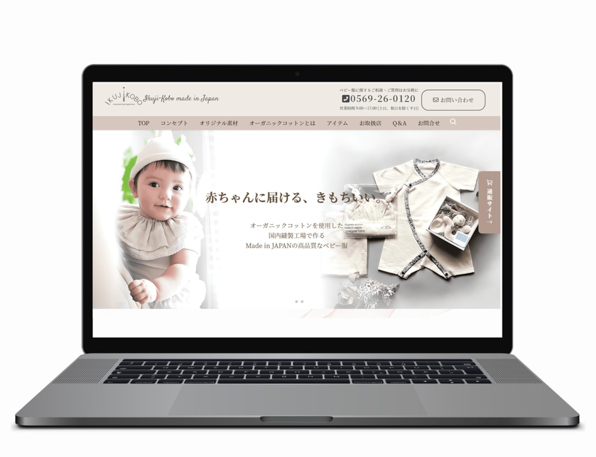 SWELLでコーポレートサイト型HPを作成します 個人用・商用にWordpressHPをお役立てください。 イメージ2