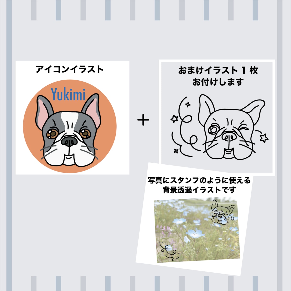 SNS用ペットアイコン描きます あなたのペットの個性をイラストで表現します イメージ3