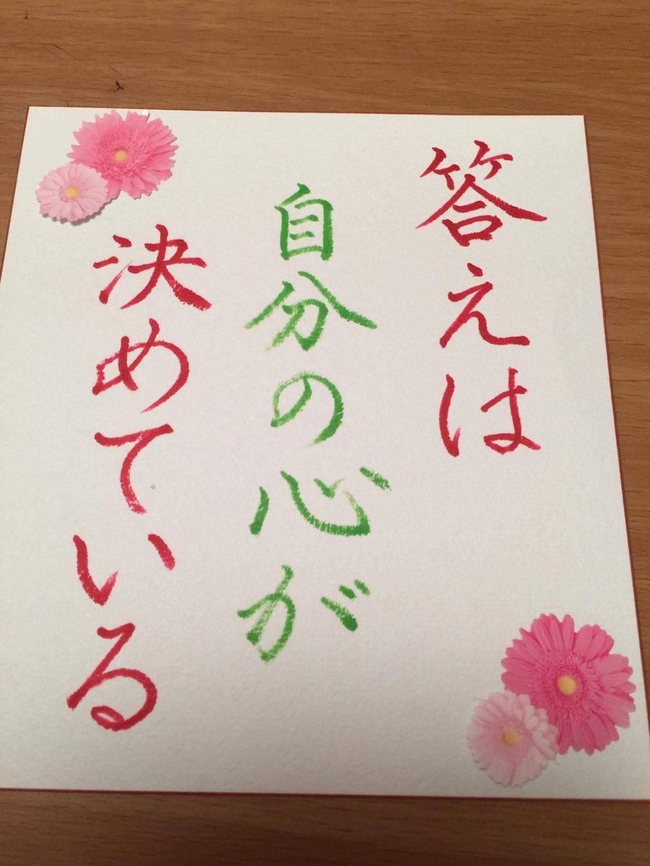 あなたのお話お聞きします 誰にも言えない悩みや不安を抱えたあなたへ イメージ1
