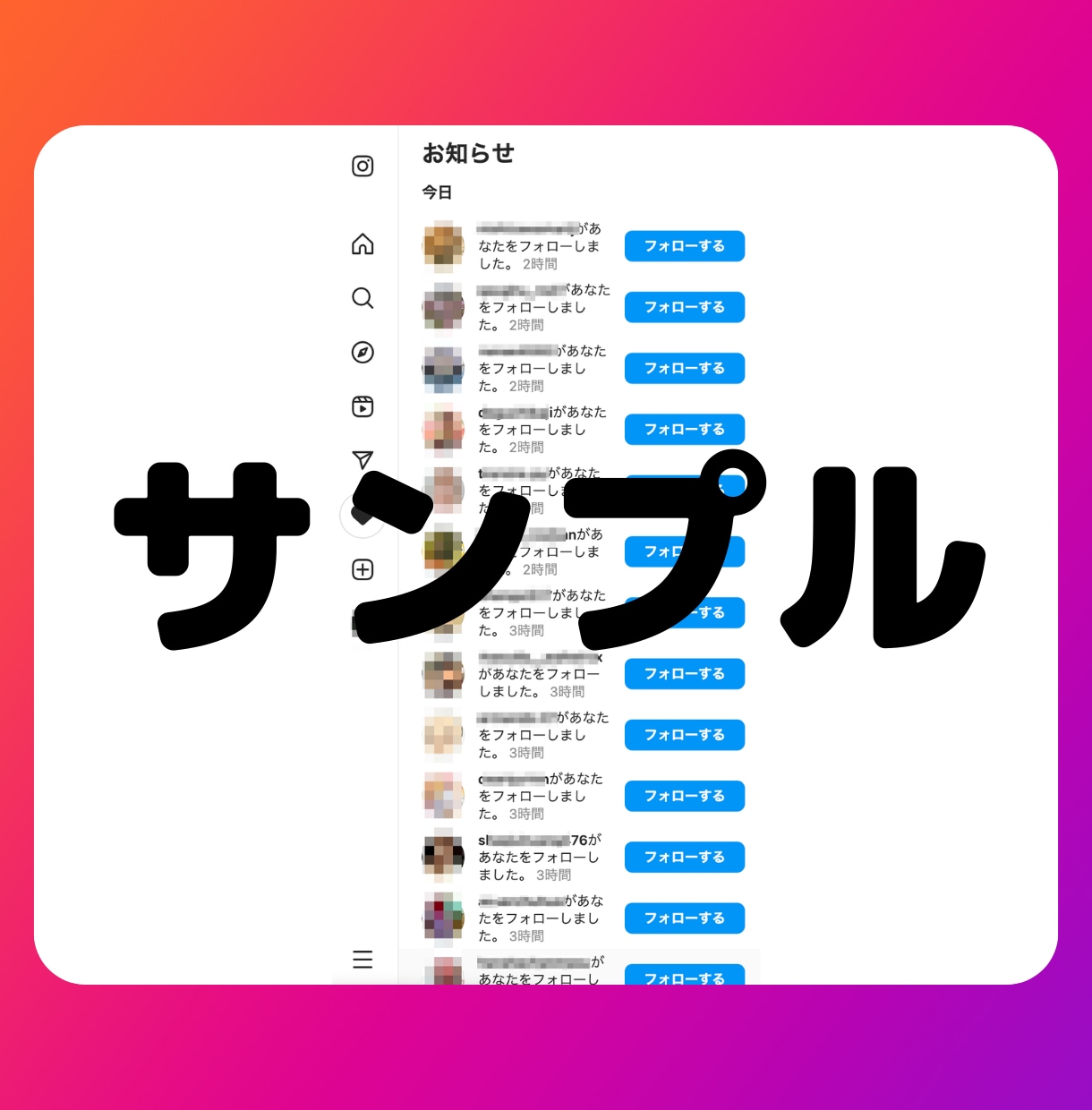 高品質インスタ日本人フォロワー&いいね増やします ✅いいねも増える新サービス✨鍵アカウントに変更も可能⭕️ イメージ4