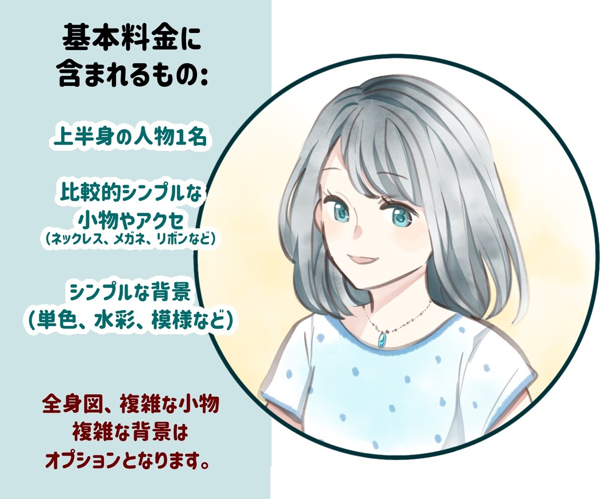 商用ok!おしゃれで上品な水彩風アイコン描きます 最短3日！二次利用ok!清潔感のあるふんわりとしたイラスト イメージ4