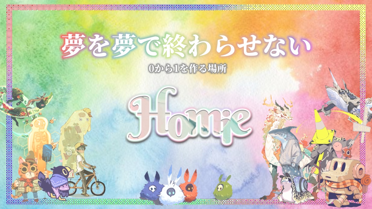 自分のイメージを音楽で再現させます 作曲のノウハウが何も分からない人におすすめです。 イメージ1