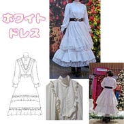 世界に一点だけのオリジナル服作ります 「こんな服あったらいいな」を形にします　～夢を着る喜びを～ イメージ4